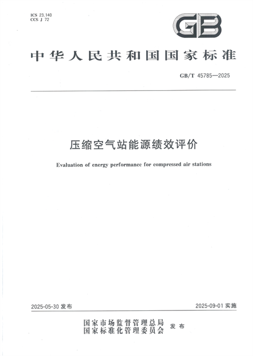 20250902883804.png 640 (5).png