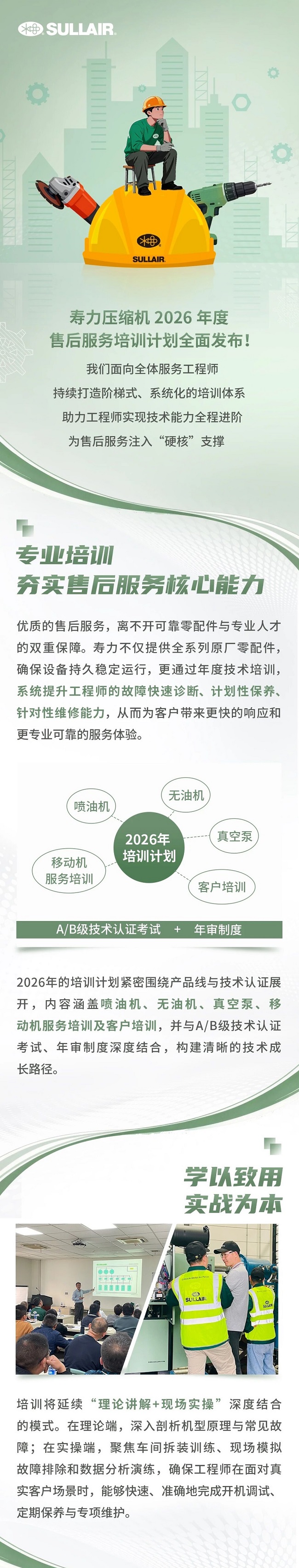 微信圖片_2026-04-10_162025_215.jpg