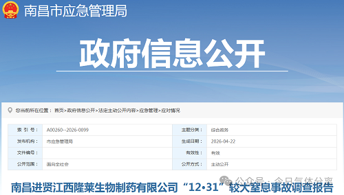 20260430640947.png 微信圖片_2026-04-30_155027_468.png