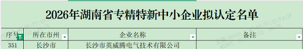 20260615988906.png 640.png
