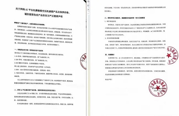 20260626163905.jpg 微信圖片_2026-06-26_154237_118.jpg